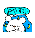 トリPの日常6弾（個別スタンプ：32）