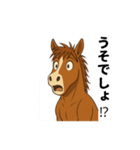 動物の日常会話02・馬・2026年干支（個別スタンプ：3）