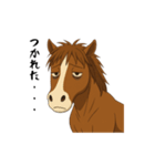 動物の日常会話02・馬・2026年干支（個別スタンプ：4）