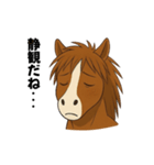 動物の日常会話02・馬・2026年干支（個別スタンプ：6）