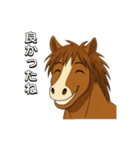 動物の日常会話02・馬・2026年干支（個別スタンプ：10）