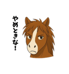 動物の日常会話02・馬・2026年干支（個別スタンプ：11）