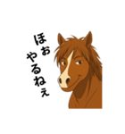 動物の日常会話02・馬・2026年干支（個別スタンプ：16）
