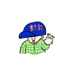 でんぼうし（個別スタンプ：5）