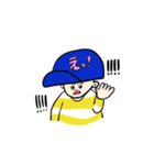 でんぼうし（個別スタンプ：9）