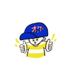 でんぼうし（個別スタンプ：10）