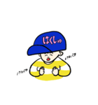 でんぼうし（個別スタンプ：11）