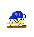 でんぼうし（個別スタンプ：13）