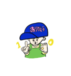 でんぼうし（個別スタンプ：16）