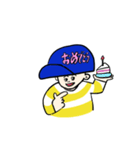 でんぼうし（個別スタンプ：17）