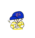 でんぼうし（個別スタンプ：24）