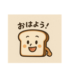 食パン01（個別スタンプ：1）