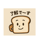 食パン01（個別スタンプ：3）