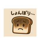 食パン01（個別スタンプ：4）