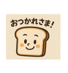 食パン01（個別スタンプ：5）