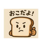 食パン01（個別スタンプ：6）