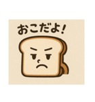 食パン01（個別スタンプ：7）