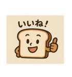 食パン01（個別スタンプ：8）