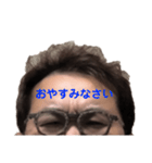 おでこが口ほどにもないことを言うスタンプ（個別スタンプ：4）