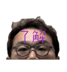 おでこが口ほどにもないことを言うスタンプ（個別スタンプ：5）