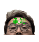 おでこが口ほどにもないことを言うスタンプ（個別スタンプ：6）