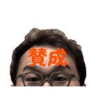 おでこが口ほどにもないことを言うスタンプ（個別スタンプ：11）