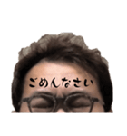 おでこが口ほどにもないことを言うスタンプ（個別スタンプ：14）