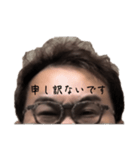 おでこが口ほどにもないことを言うスタンプ（個別スタンプ：15）