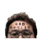 おでこが口ほどにもないことを言うスタンプ（個別スタンプ：16）