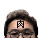 おでこが口ほどにもないことを言うスタンプ（個別スタンプ：17）
