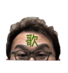 おでこが口ほどにもないことを言うスタンプ（個別スタンプ：19）