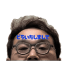 おでこが口ほどにもないことを言うスタンプ（個別スタンプ：23）