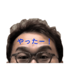 おでこが口ほどにもないことを言うスタンプ（個別スタンプ：25）