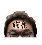 おでこが口ほどにもないことを言うスタンプ（個別スタンプ：26）
