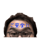 おでこが口ほどにもないことを言うスタンプ（個別スタンプ：27）