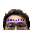 おでこが口ほどにもないことを言うスタンプ（個別スタンプ：28）