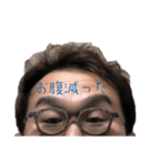 おでこが口ほどにもないことを言うスタンプ（個別スタンプ：32）