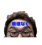 おでこが口ほどにもないことを言うスタンプ（個別スタンプ：34）