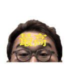 おでこが口ほどにもないことを言うスタンプ（個別スタンプ：37）