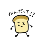 こむぎくんとゆるゆるな日常（個別スタンプ：7）