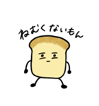 こむぎくんとゆるゆるな日常（個別スタンプ：23）