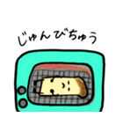 こむぎくんとゆるゆるな日常（個別スタンプ：26）