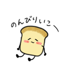 こむぎくんとゆるゆるな日常（個別スタンプ：32）