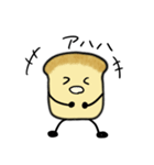 こむぎくんとゆるゆるな日常（個別スタンプ：33）