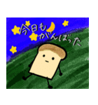 こむぎくんとゆるゆるな日常（個別スタンプ：36）