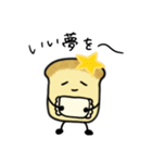 こむぎくんとゆるゆるな日常（個別スタンプ：37）