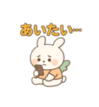 恋する気持ち、ぎゅっと詰めたスタンプ（個別スタンプ：2）
