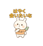 恋する気持ち、ぎゅっと詰めたスタンプ（個別スタンプ：8）
