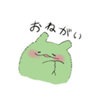 もふきち 日常用（個別スタンプ：11）