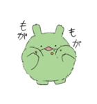 もふきち 日常用（個別スタンプ：13）